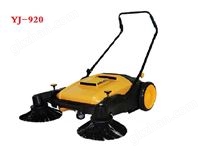 手推式掃地機(jī)YJ920系列