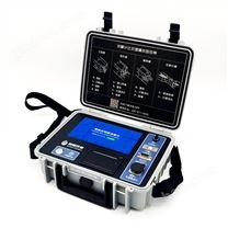 便攜式明渠流量計