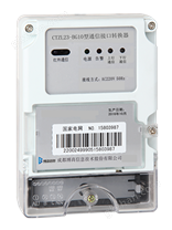 通信接口轉換器