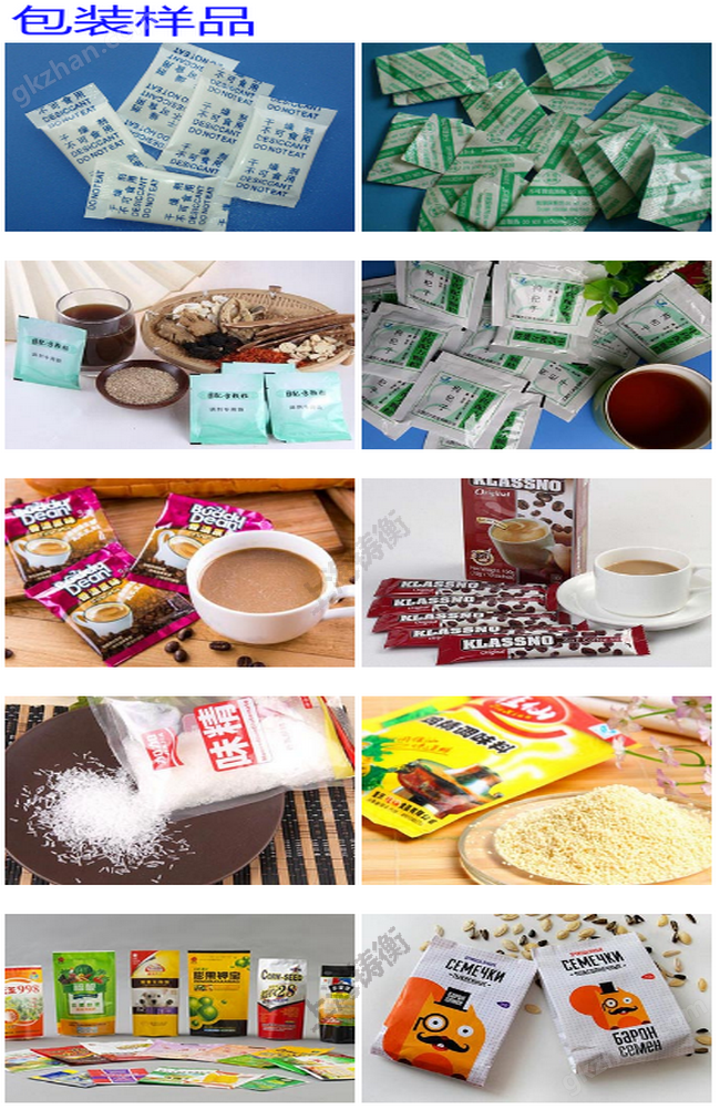 中药品自动颗粒草莓视频导航APP