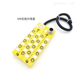 接近开关紧凑型多接口分线盒