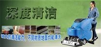 容恩R-65RBT手推電瓶式掃地機(jī)