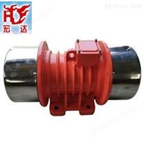 新鄉(xiāng)宏達(dá)MVE系列振動(dòng)電機(jī)批發(fā)