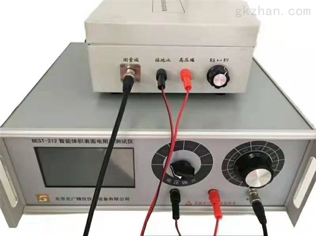 北广仪器-绝缘电阻测试仪操作直播讲解