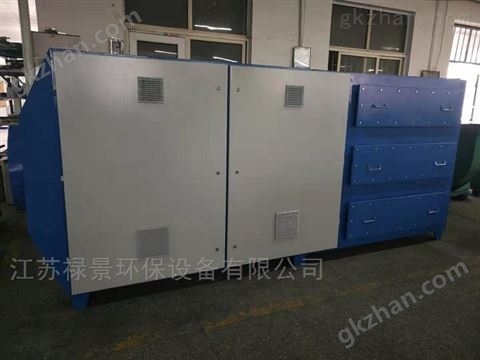 塑料造粒煙氣 等離子光氧催化活性炭一體機