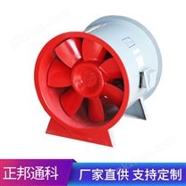 混流風機
