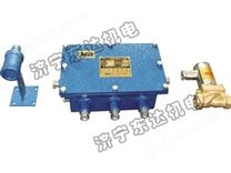 紅外線自動灑水降塵裝置