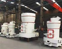 石灰石雷蒙磨粉机