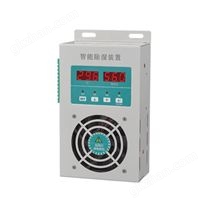 鈑金型智能除濕裝置