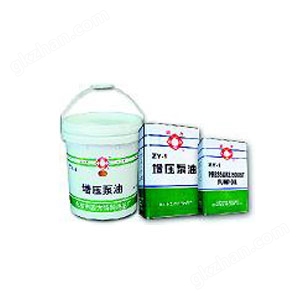 增压泵油