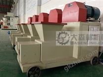 新型制棒機