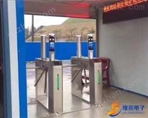 人脸识别三辊闸
