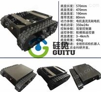 履帶式機器人底盤9