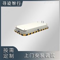 尋跡智行-重載式AGV機(jī)器人AGV小車(chē)