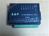 多上位機RS485網關 Modbus協議 ISS-3