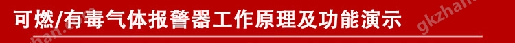 工业用氯甲烷泄漏报警器,云物联监测工作原理