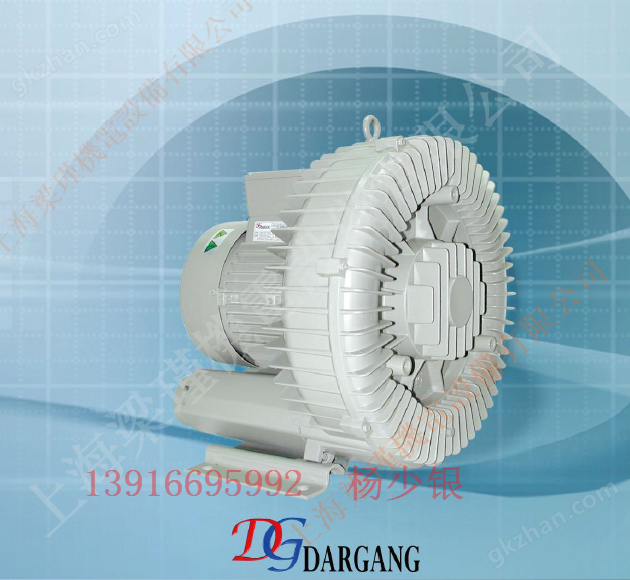 0.18KW-達(dá)綱高壓鼓風(fēng)機(jī)