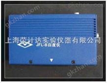 JFL-B便攜式白度儀