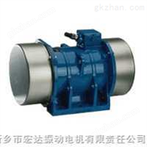 XVMA振動電機、振動給料斗、激振器、振動篩、振動平臺