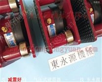 油壓沖床減震臺 包裝廠機器減震降噪墊  選錦